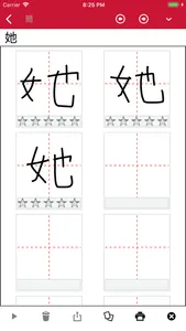 Copybook  - Learn to write screenshot 5