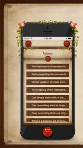 *رمضانيات screenshot 0