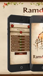 *رمضانيات screenshot 1