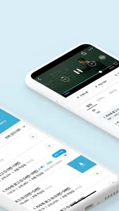 메가스터디 스마트러닝 screenshot 1