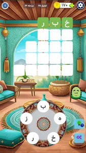 آقای سیبیل: بازی جستجوی کلمه screenshot 1