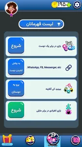 آقای سیبیل: بازی جستجوی کلمه screenshot 4