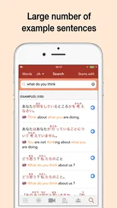 Yomiwa - Japanese Dictionary screenshot 5