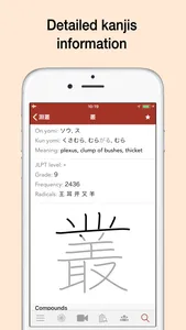 Yomiwa - Japanese Dictionary screenshot 6