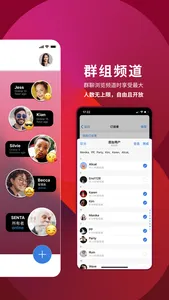 POP - Top Chat screenshot 1