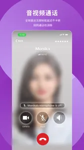 POP - Top Chat screenshot 2