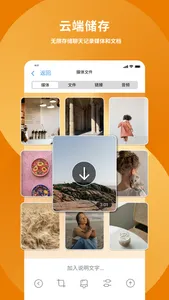 POP - Top Chat screenshot 4