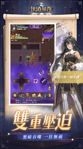 狹道英雄 screenshot 2