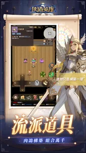 狹道英雄 screenshot 4