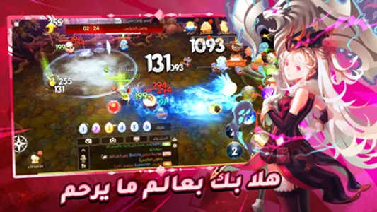 أرض الشجعان screenshot 0