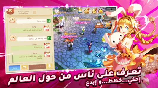أرض الشجعان screenshot 5