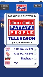 Pattaya People screenshot 0