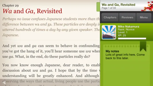 Human Japanese Intermediate screenshot 2