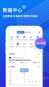 金投网-金融财经头条资讯社区 screenshot 3