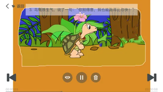 Tortoise and Hare Race screenshot 1