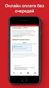 ЖД Билеты онлайн на поезд Ж/Д screenshot 2