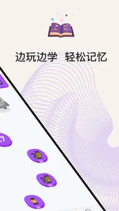 小灵鸭 screenshot 1