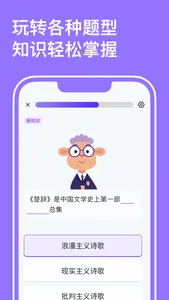 小灵鸭 screenshot 2