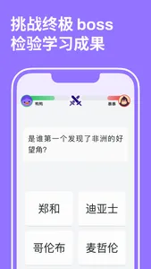 小灵鸭 screenshot 3