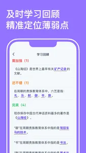 小灵鸭 screenshot 4