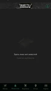 Такай Ми | Роллы,Пиццы,Вок screenshot 3