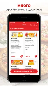 Yamamoto | Набережные челны screenshot 0