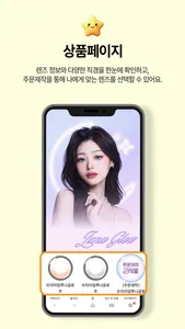 LENBLING screenshot 3