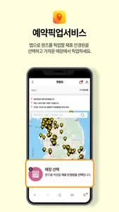 LENBLING screenshot 6