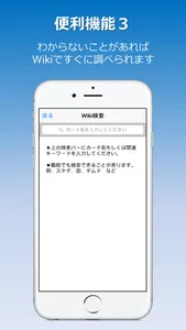 計算王 (遊戯王ライフ計算機） screenshot 5