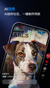 纳米AI -- 多智能体蜂群 screenshot 6