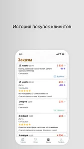 Шаурма-мангал screenshot 2