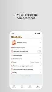 Шаурма-мангал screenshot 3