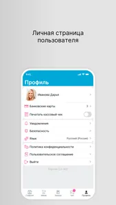 КИСУШИ screenshot 3