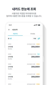 트리플러스 screenshot 1