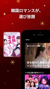 Kanta-Intense Short Dramas screenshot 1