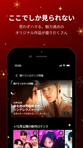 Kanta-Intense Short Dramas screenshot 3