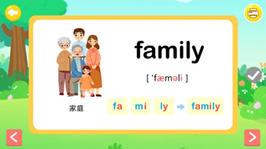 儿童英语单词-小学英语单词卡和小学生背单词 screenshot 0