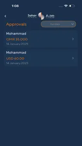 Sohar Islamic Business screenshot 2