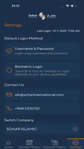 Sohar Islamic Business screenshot 6