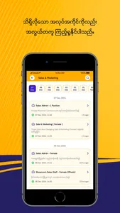 Shwe ALote screenshot 2