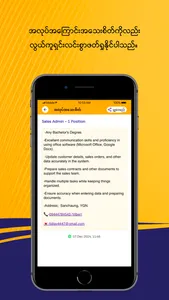 Shwe ALote screenshot 3