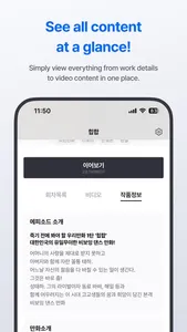 KiTpage screenshot 5