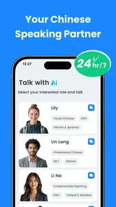 TalkChinese - Learn Chinese screenshot 1