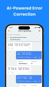 TalkChinese - Learn Chinese screenshot 4