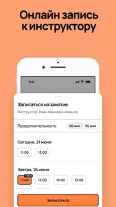 Рули и контроль автошкола screenshot 3
