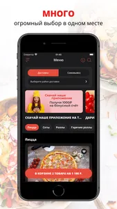 КамикОтО | Златоуст screenshot 0