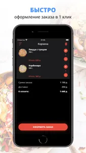 КамикОтО | Златоуст screenshot 2