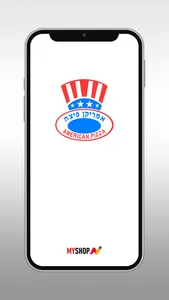 אמריקן פיצה כרמיאל screenshot 0