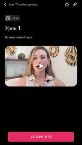 Bugela Club screenshot 1