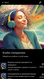 Bugela Club screenshot 2